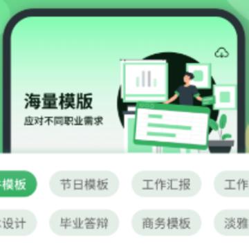 xlsx表格先讯版app xlsx表格先讯版app