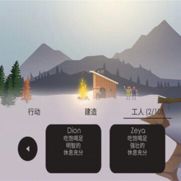 篝火遗忘的土地中文版 篝火遗忘的土地中文版