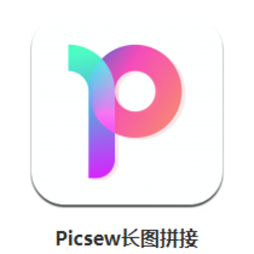 picsew��ͼƴ��app