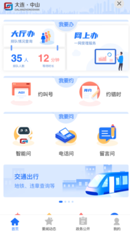 ������ɽapp