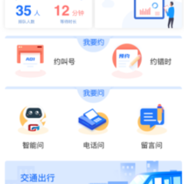 ������ɽapp