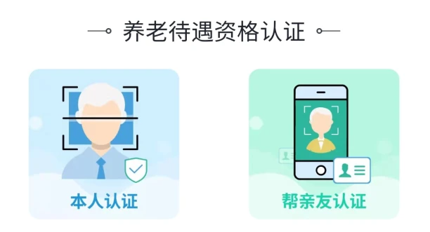 河北易人社人脸认证下载 河北易人社人脸认证下载