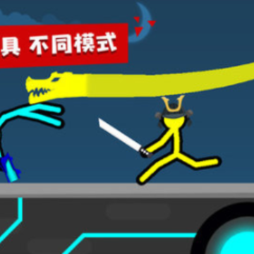 火柴人对决双人游戏 火柴人对决双人游戏