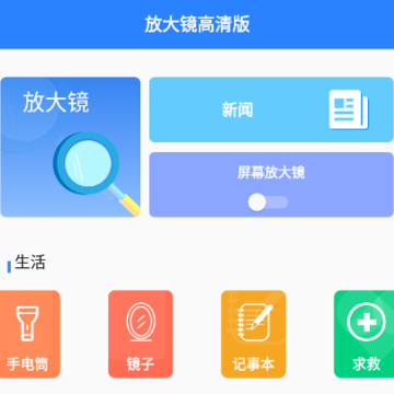 �Ŵ󾵸����app