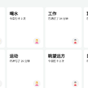 时刻自习室 时刻自习室