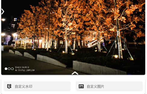 相机水印Pro 相机水印Pro