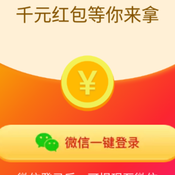 春晖资讯app 春晖资讯app
