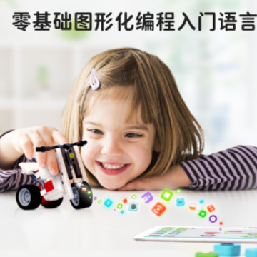 创豆连线编程app 创豆连线编程app