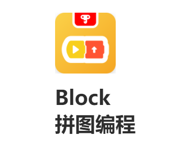 创豆拼图编程app 创豆拼图编程app