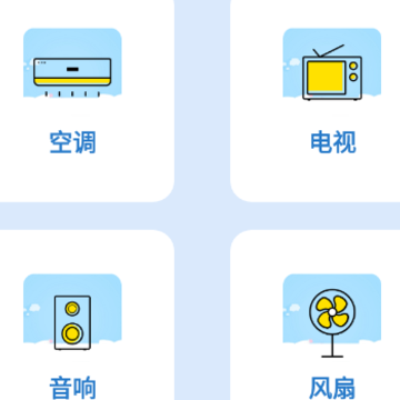 �յ�ң����ͨ��app