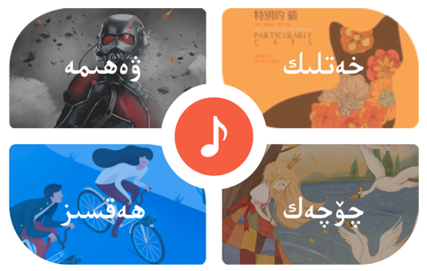 YanAsar app YanAsar app