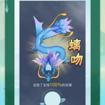 召唤神鲲 召唤神鲲