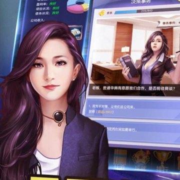 商战创世纪 商战创世纪