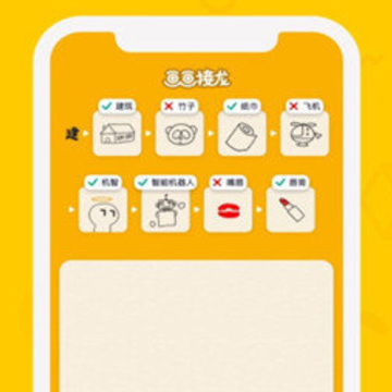 画画接龙游戏下载 画画接龙游戏下载