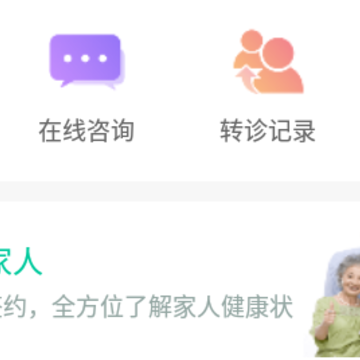 ҽվ����app