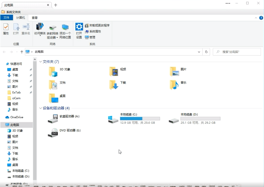 Extab多标签资源管理器 Extab多标签资源管理器