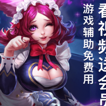 王者手册福利app 王者手册福利app