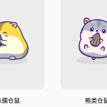 叠仓鼠app 叠仓鼠app
