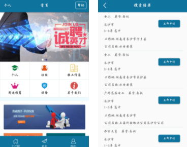 才能网 才能网