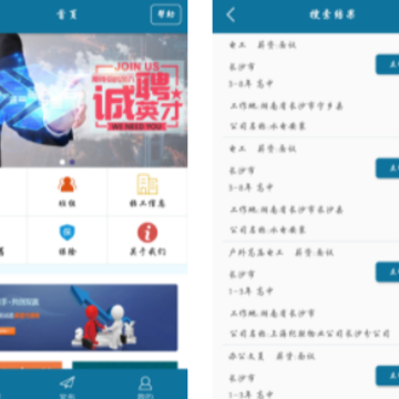 才能网 才能网