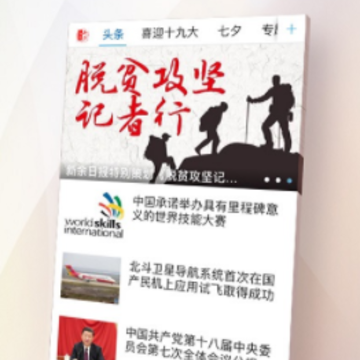 ���෢��app����