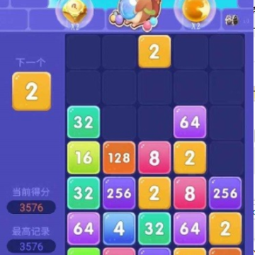 ������2048