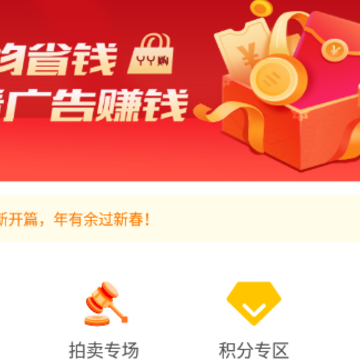 YY购app YY购app