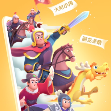 洪恩成语app 洪恩成语app