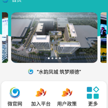 ˳�²�ҵ԰app