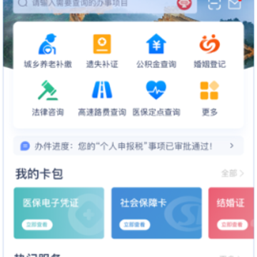 ��ʱ��ӱ�������app