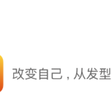 发型PS app 发型PS app