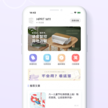 印条app 印条app