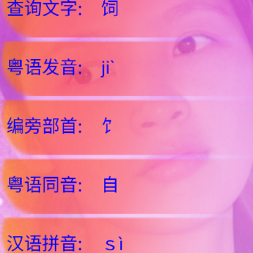 �������ֵ��ֻ���