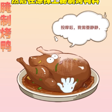 美食不白吃 美食不白吃