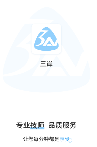 ����app