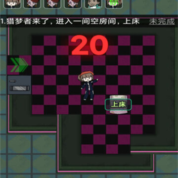 猛鬼校园游戏 猛鬼校园游戏
