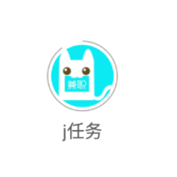 j任务app j任务app