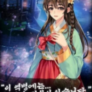 死之时游戏(Time Of Dead) 死之时游戏(Time Of Dead)