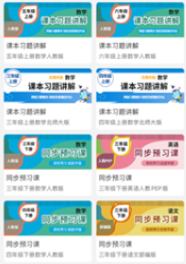 博识清华英语app 博识清华英语app
