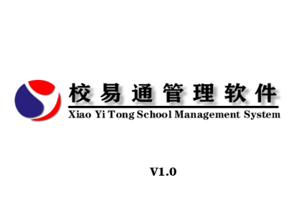 校易通app 校易通app