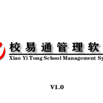 校易通app 校易通app
