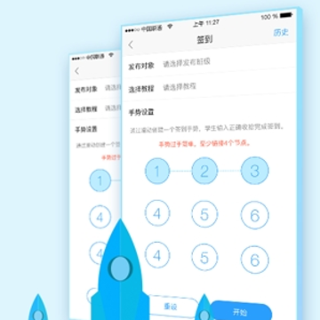 uУ԰��ʦ��app