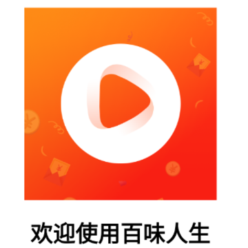百味人生app 百味人生app