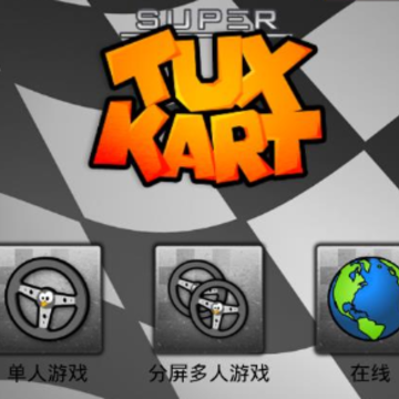 SuperTuxKart