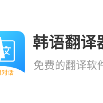 ���﷭����app