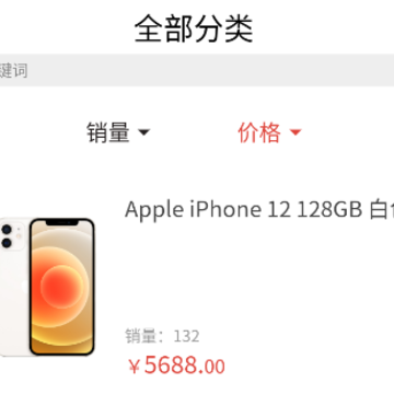 国盛源app 国盛源app