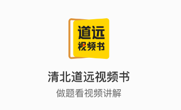 �山��Զ��Ƶ��app