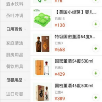 全时生活馆app 全时生活馆app