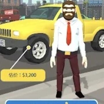��������֮��(Car Dealer 3D)