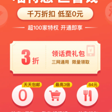 ���ػ�app